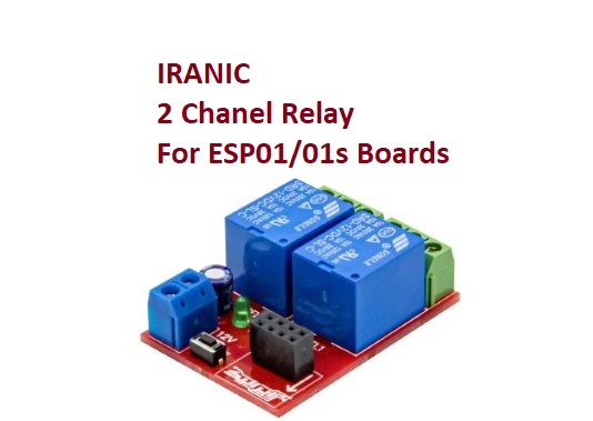 esp01s relay , esp-01s relay , رله 5 ولت برای esp01 ,ماژول رله ESP8266 ,